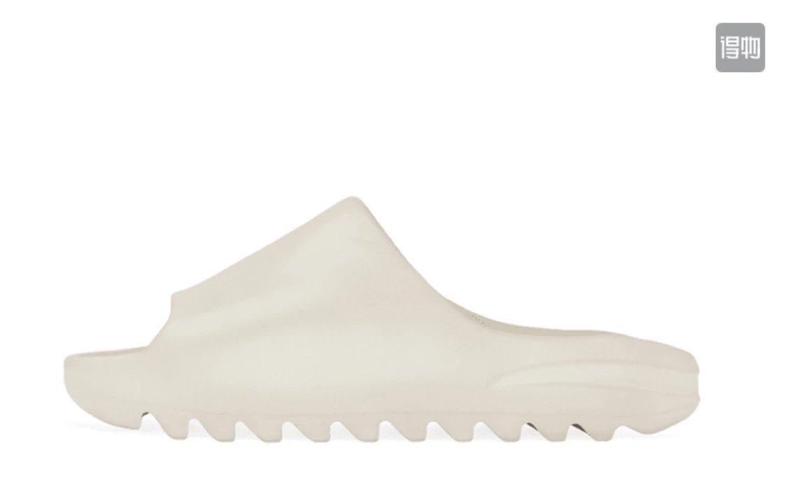 Yeezy Slides