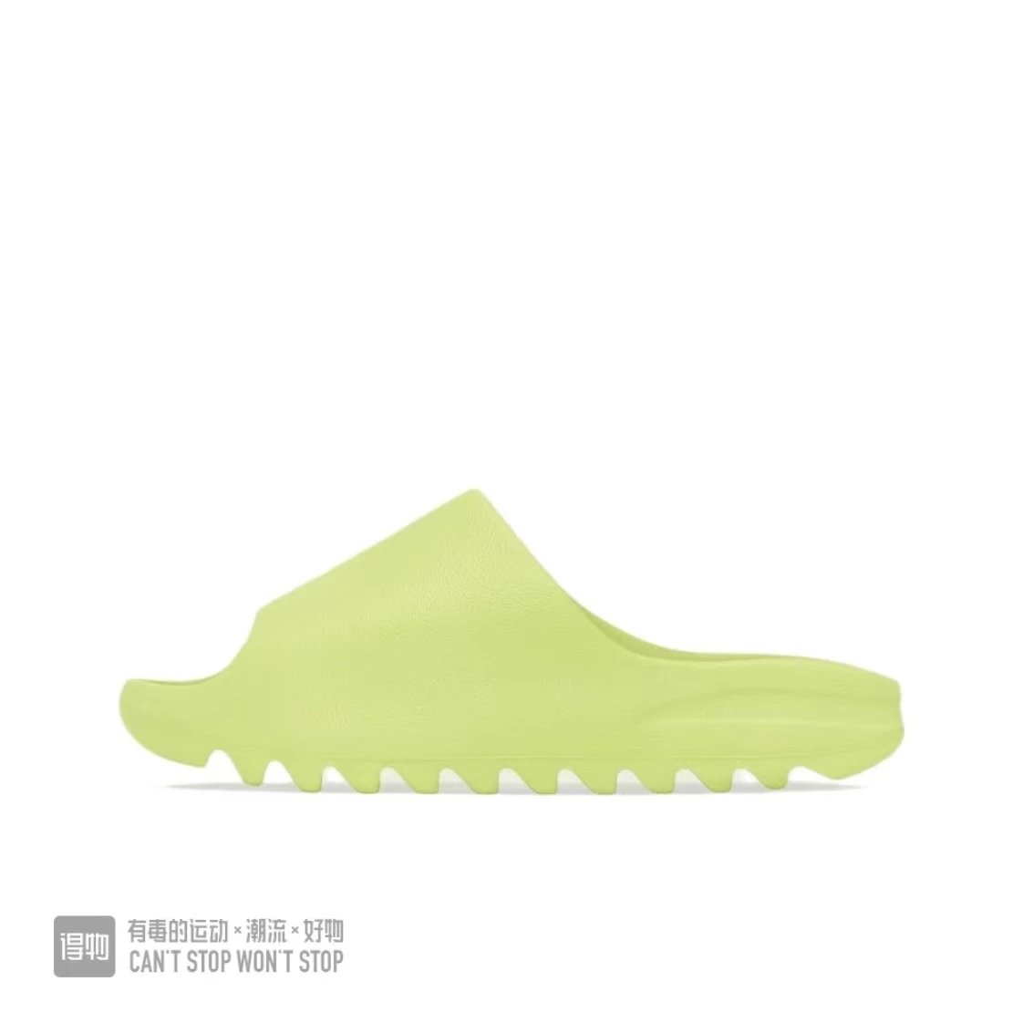 Yeezy Slides