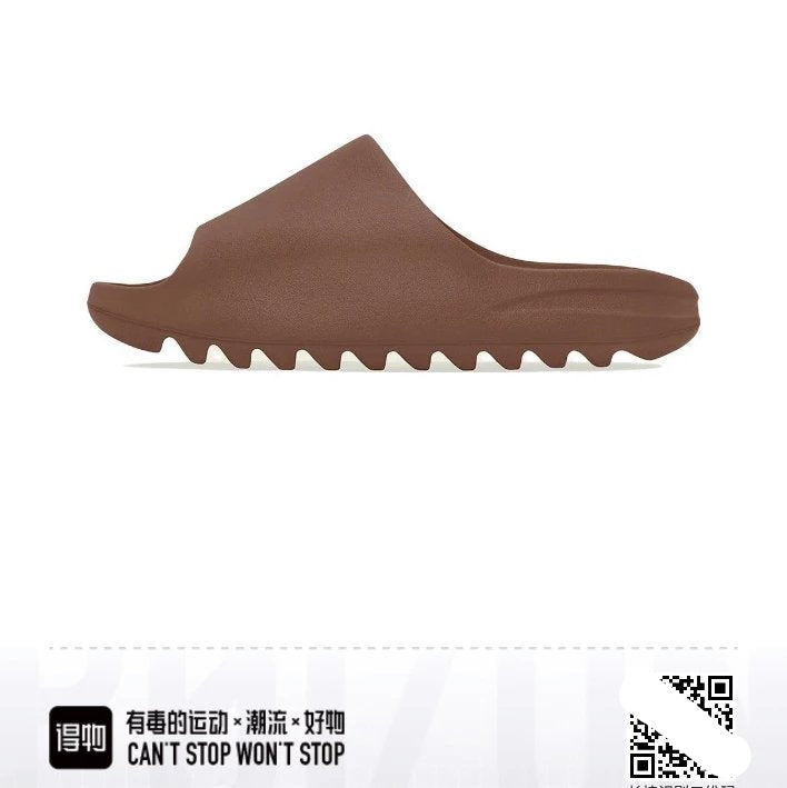 Yeezy Slides