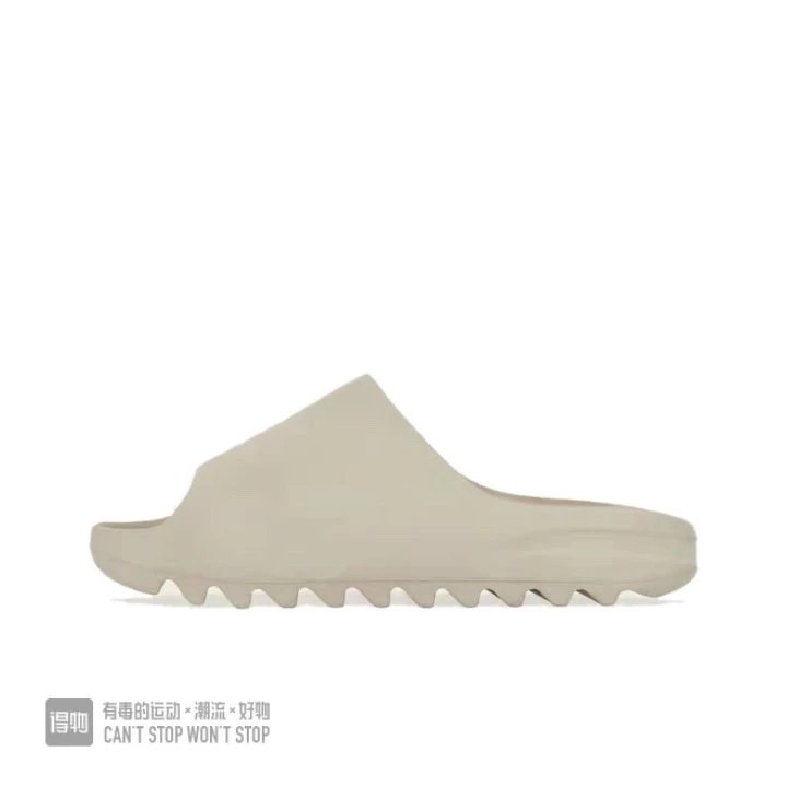 Yeezy Slides